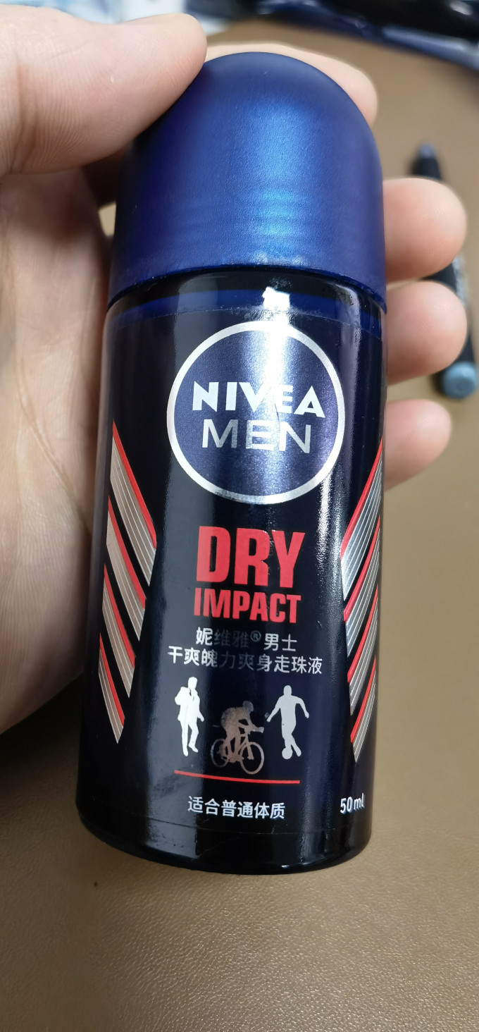 妮维雅香体走珠
