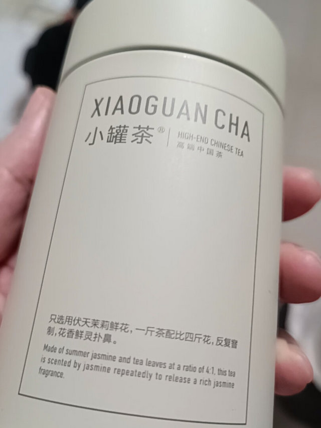 小罐茶的茉莉花是最好喝的，这款和原先小罐