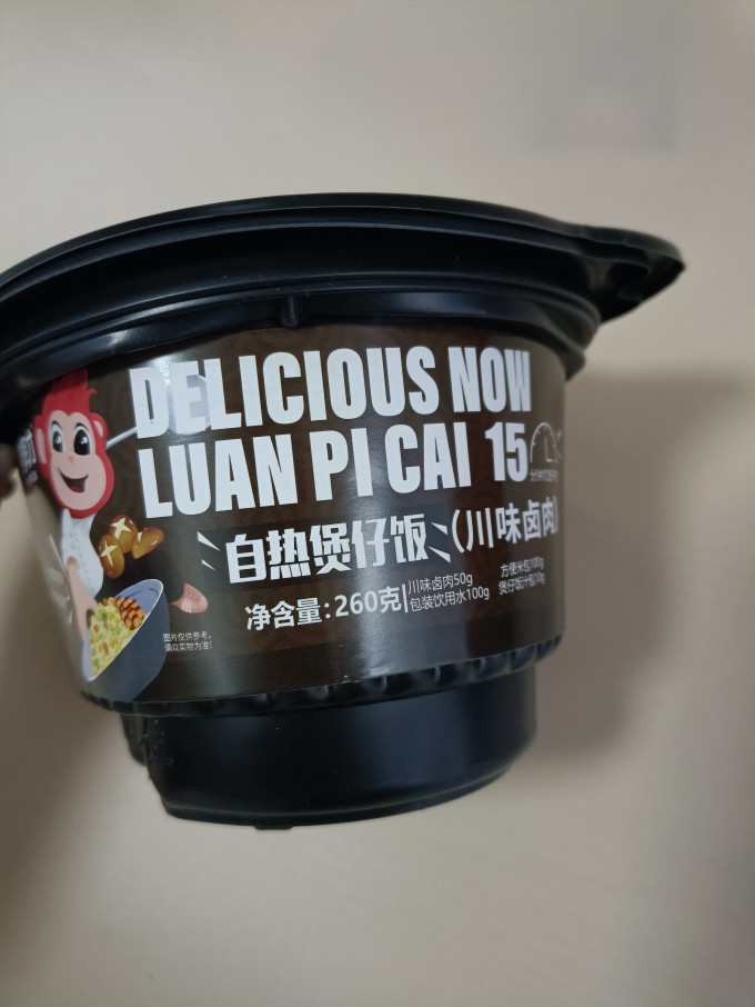 乱劈才方便食品