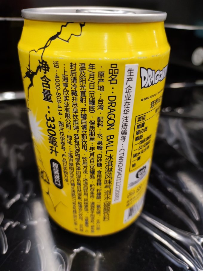 饮料