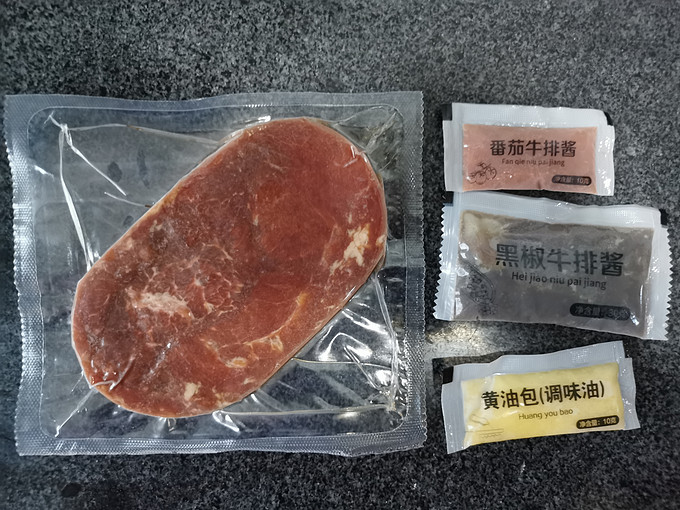 牛羊肉