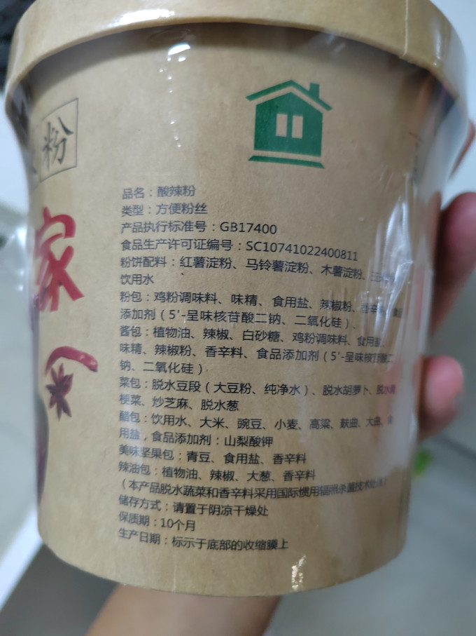 小香厨其他方便食品