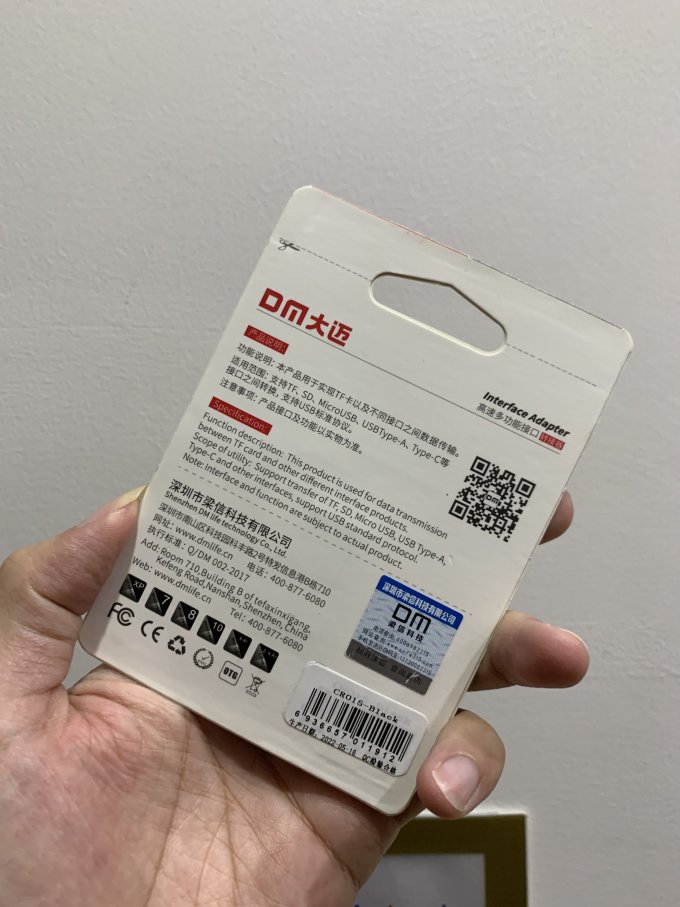 大迈microSD存储卡