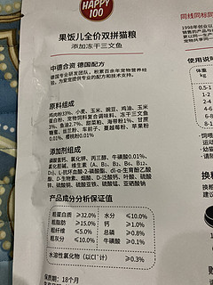 性价比超高猫粮