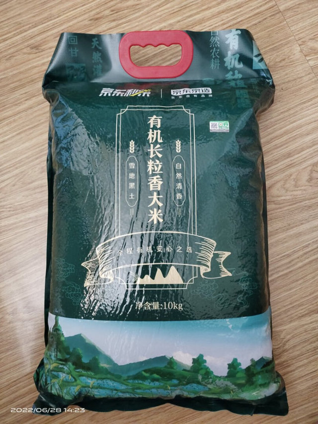 店家发货快，商品收到完好无损。京造该款有