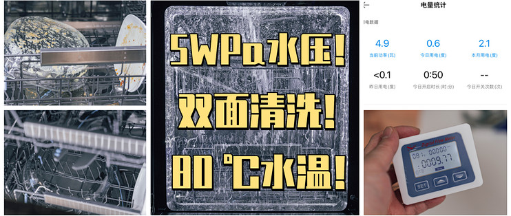 洗碗机洗不干净锅碗背面？看看双面洗技术的海尔W5000如何彻底解决