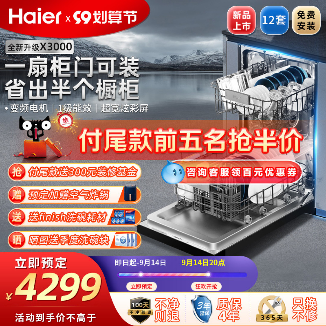 洗碗机洗不干净锅碗背面?看看双面洗技术的海尔W5000如何彻底解决