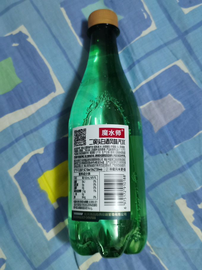 魔水师饮料