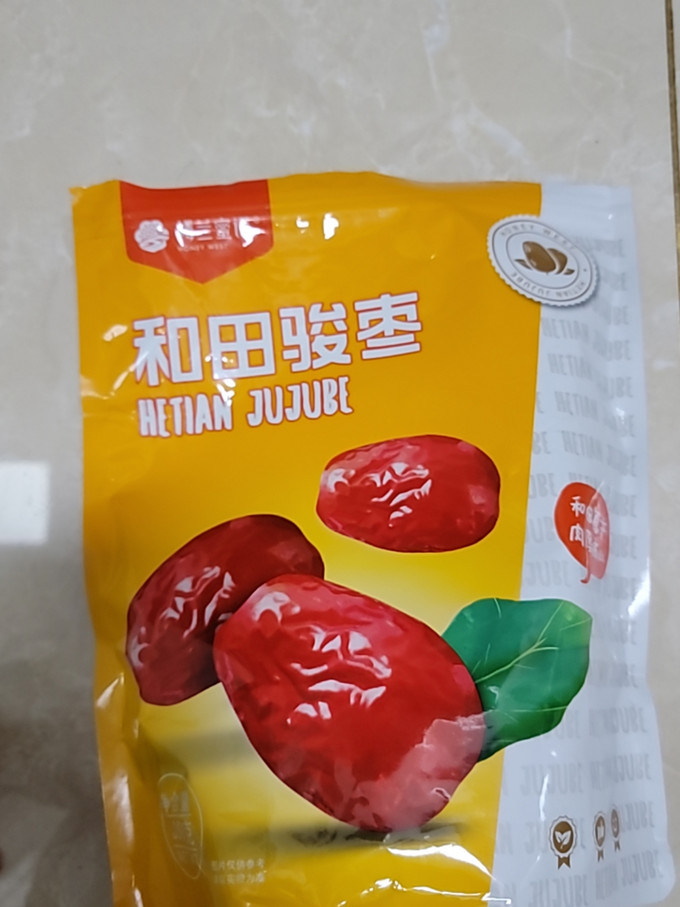 楼兰蜜语蜜饯果脯