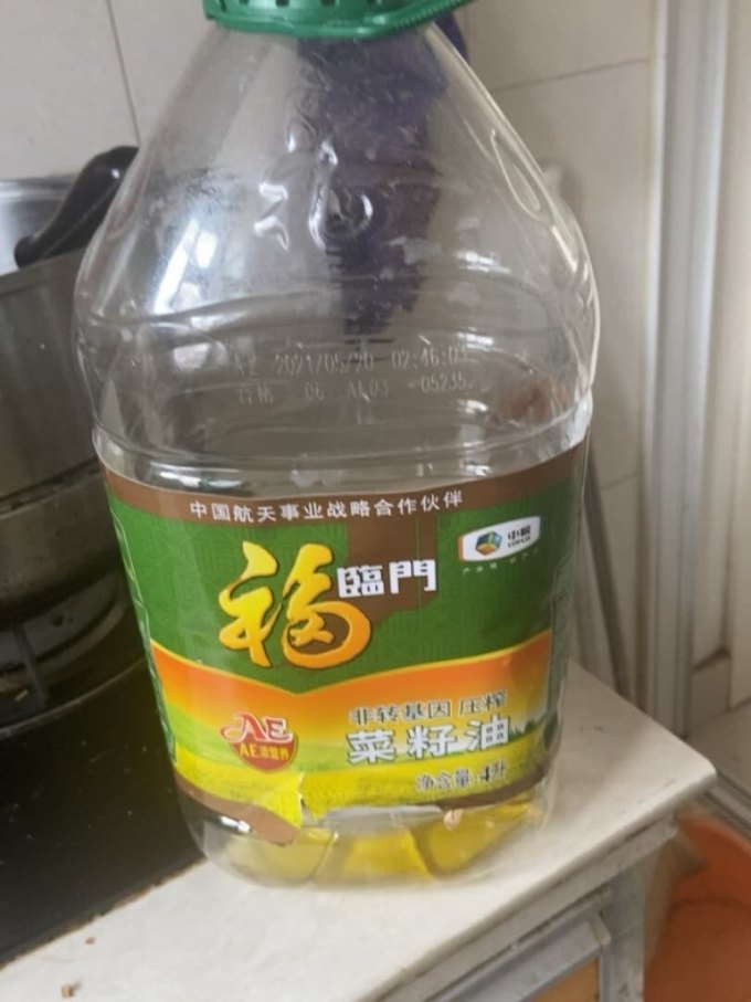 福临门其他食用油