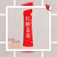 女生必备品——红糖姜茶
