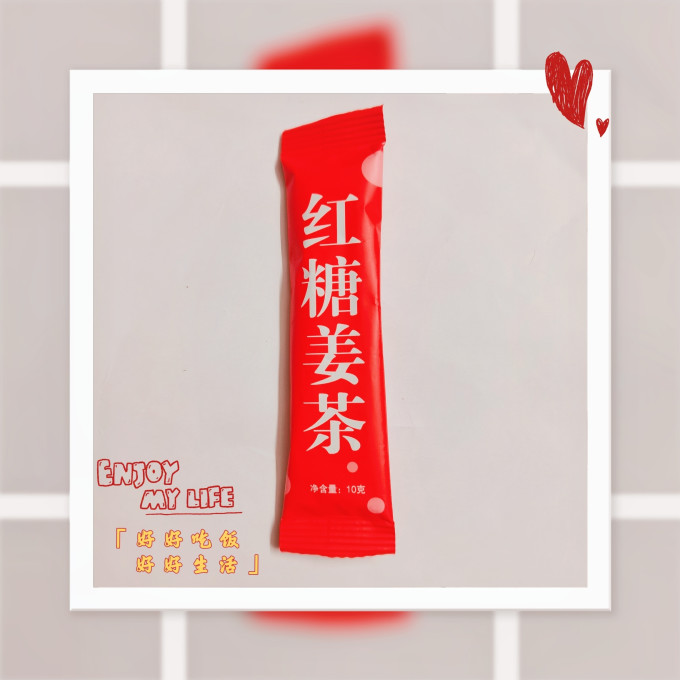 健康果饮
