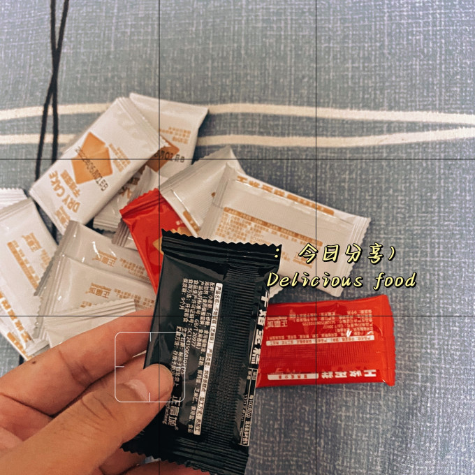 正富城饼干
