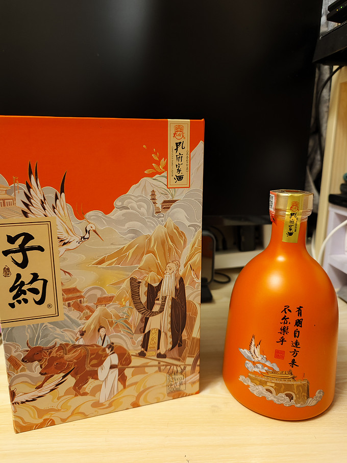 孔府家酒白酒