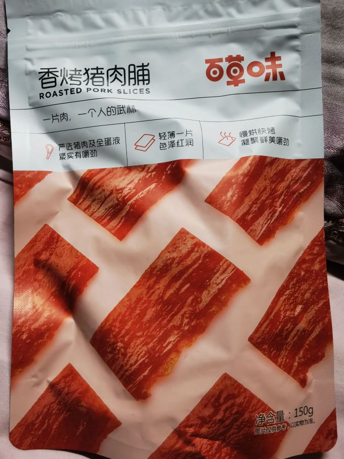 百草味肉干肉脯