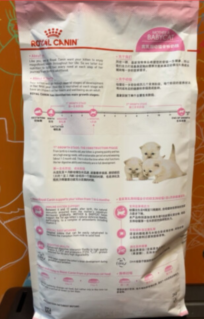 皇家猫粮