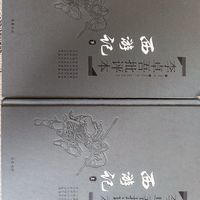 深刻解读西游记