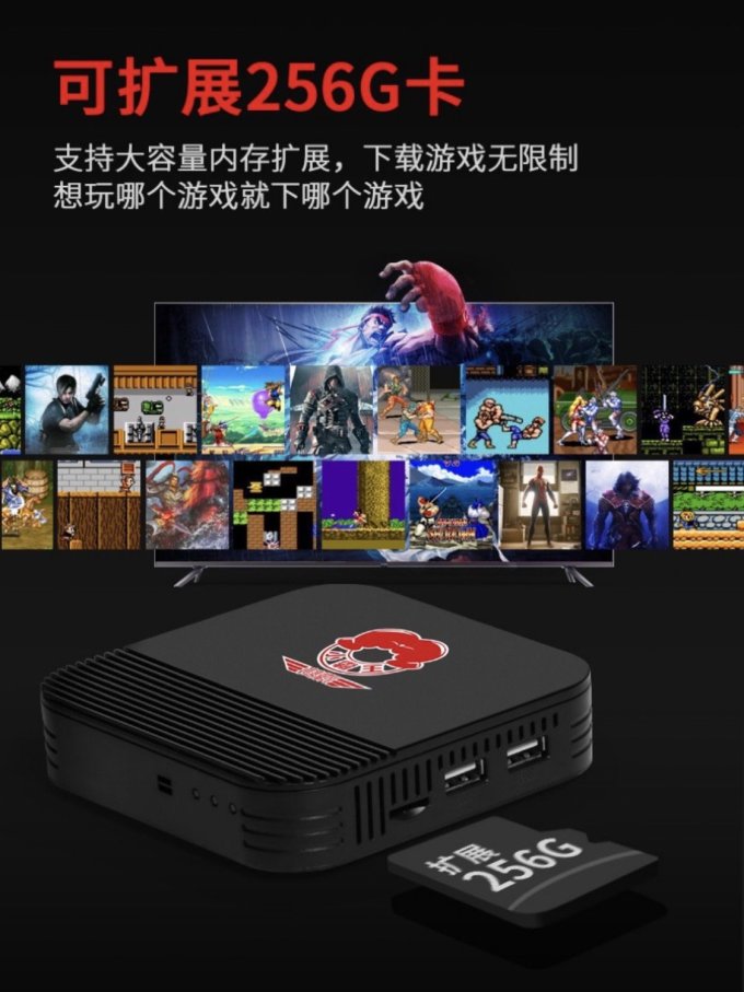 游戏机