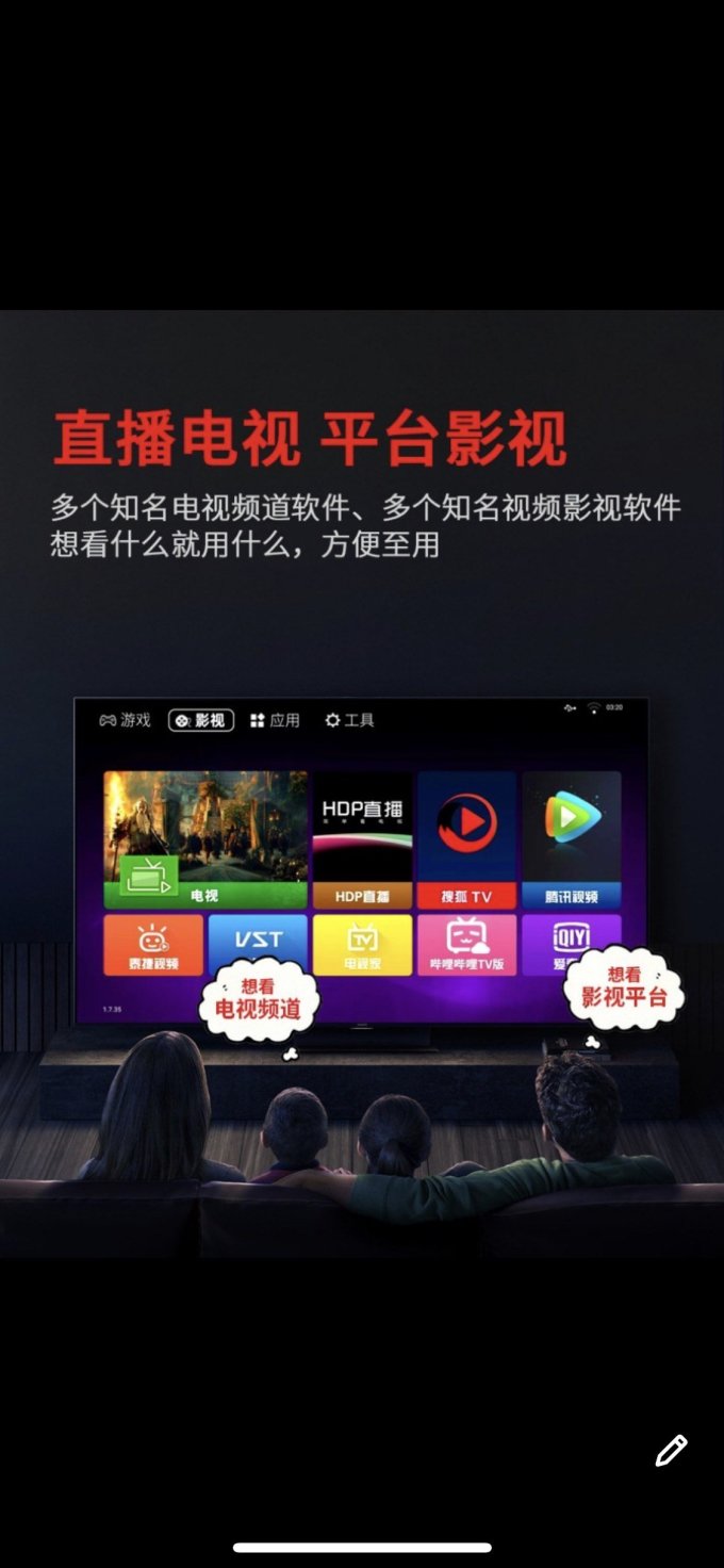 游戏机