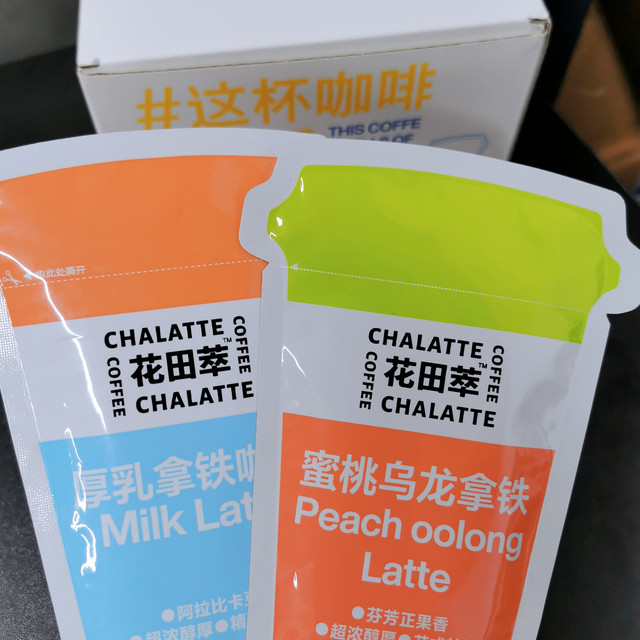 每一个味道都没有植脂末白砂糖，各有风味的