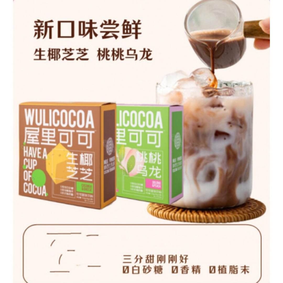 各类桃子味生活用品,推荐给桃子控