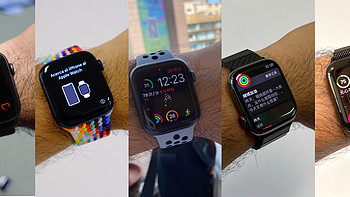 数码3C开箱 篇十五：十天后的苹果发布会，Apple Watch S8会有啥更新呢？附表带解析。