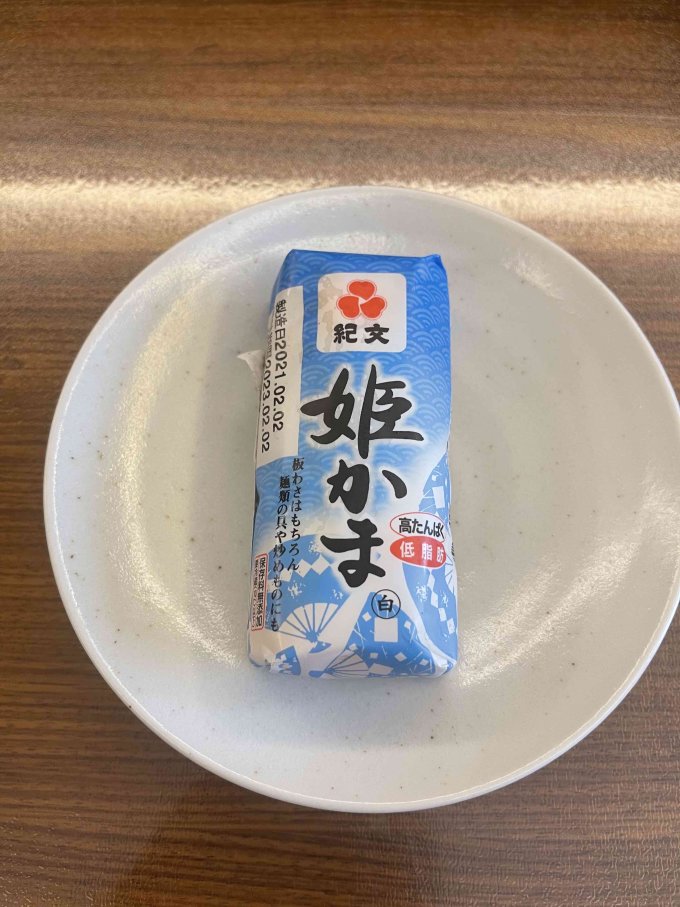 纪文其他方便食品