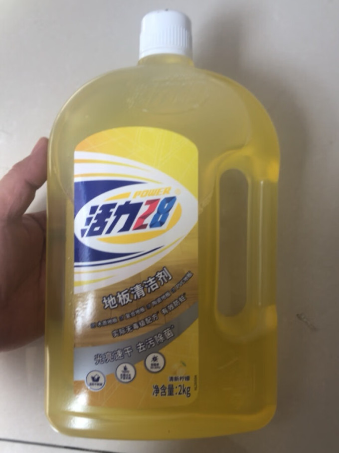 活力28地板保养