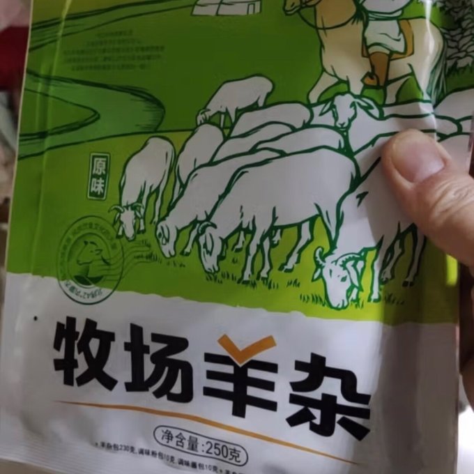 草原汇香其他方便食品