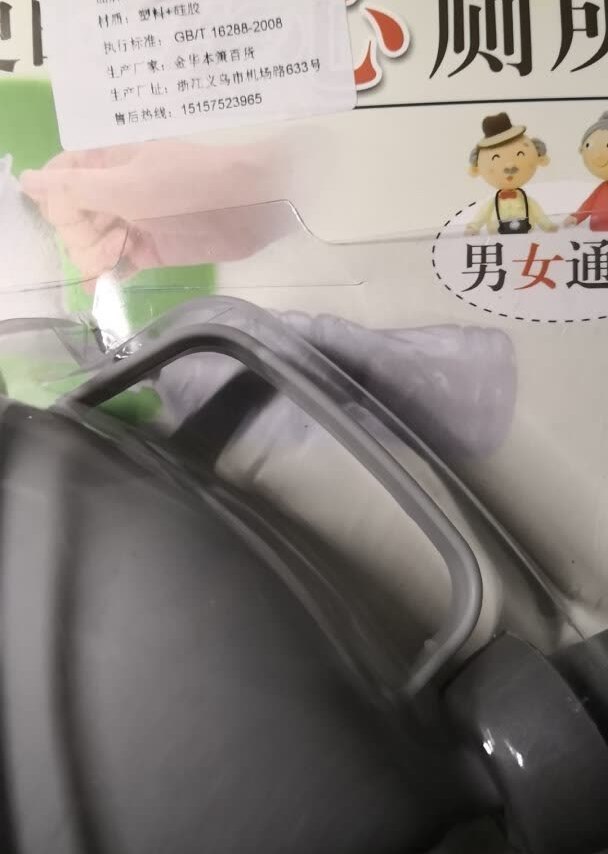 价格实惠，长途旅行神器，还是比较满意的。