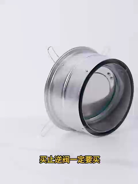 潜水艇不锈钢止逆阀厨房油烟机专用防烟宝