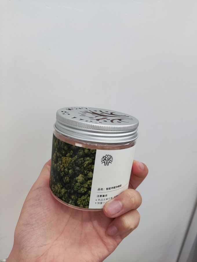 除醛剂