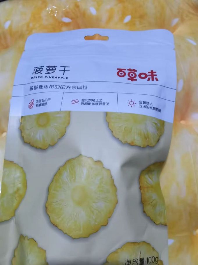 百草味蜜饯果脯