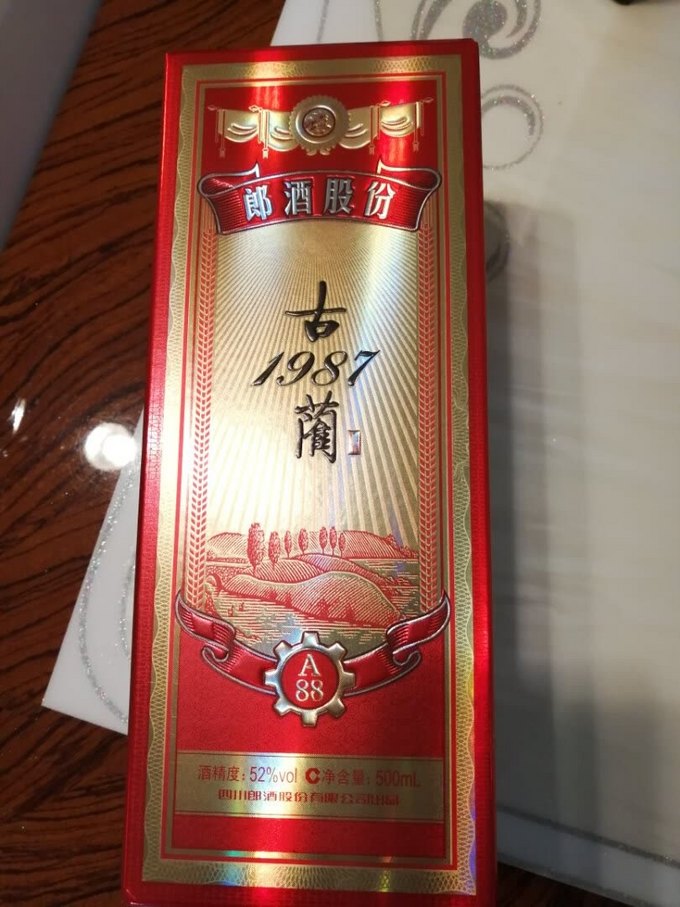 臻德香1987白酒图片