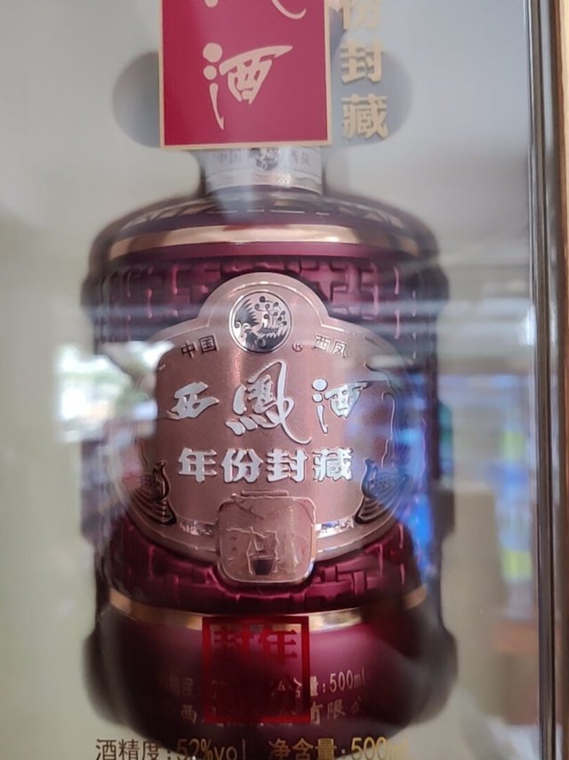 酒不错，味道纯正，很好喝啊