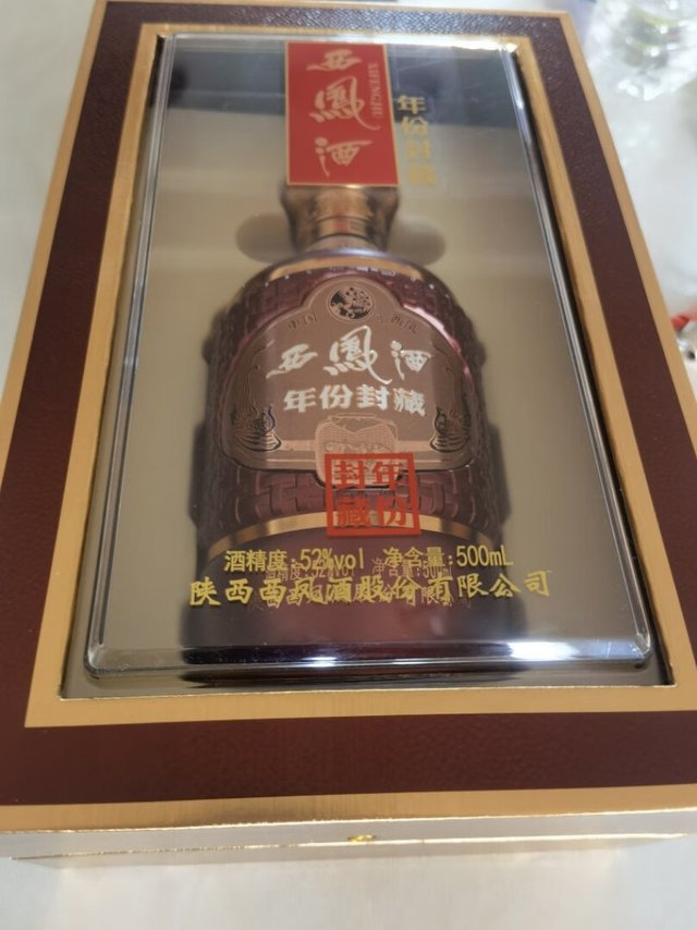 酒太新还没拆，味道不做太多评论。单从包装