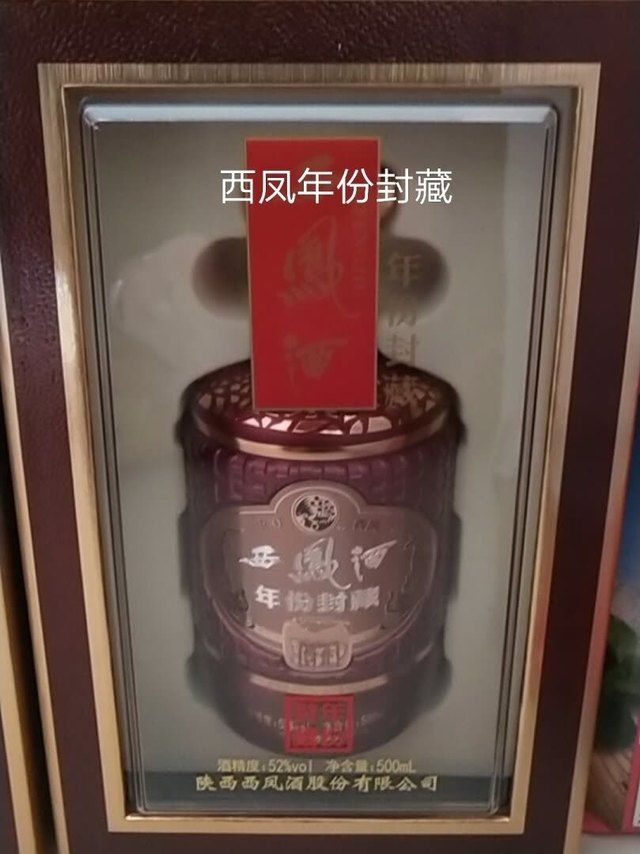 宝贝收到了物流非常给力外包装完好酒盒非常