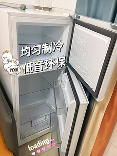 超适合打工人的tcl小冰箱