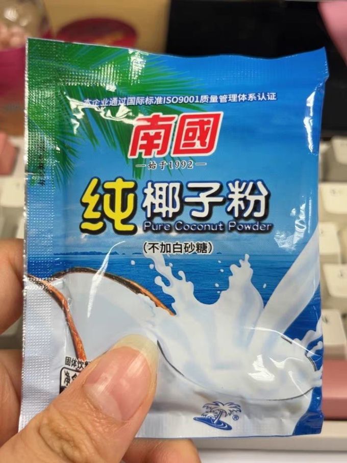 南国其他冲饮