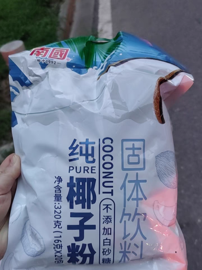 南国其他冲饮