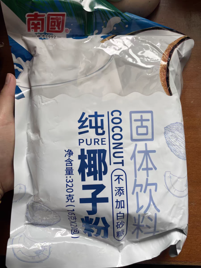 南国其他冲饮