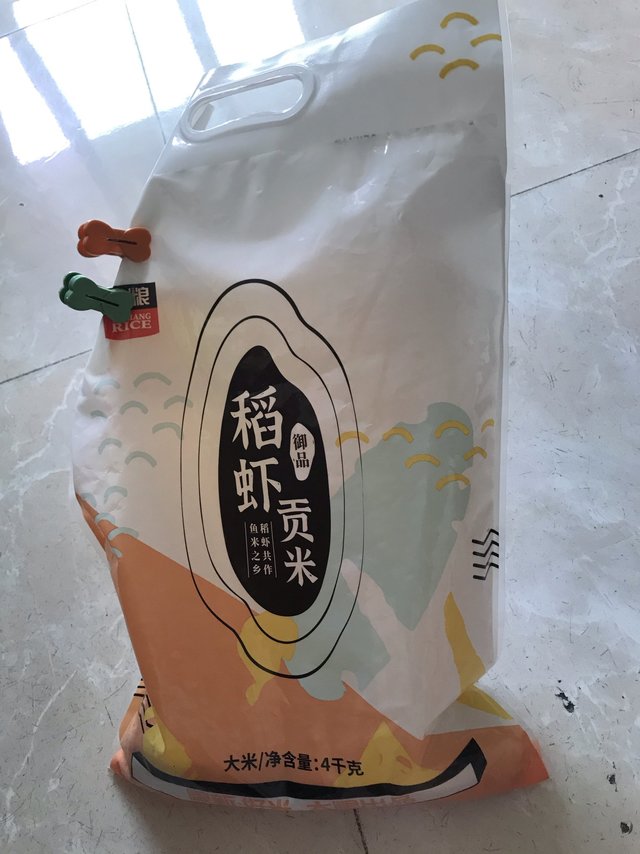 好吃，放少点水，软硬适中，现在活动买二减