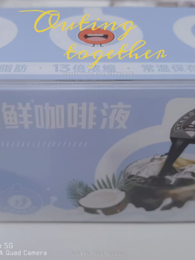 咖啡