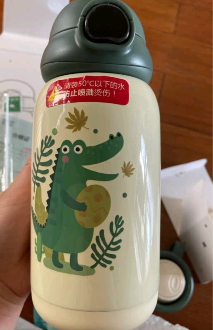 物生物儿童保温杯
