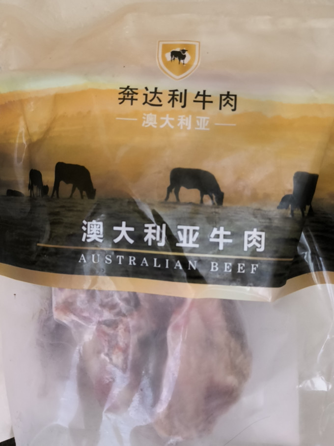 牛羊肉