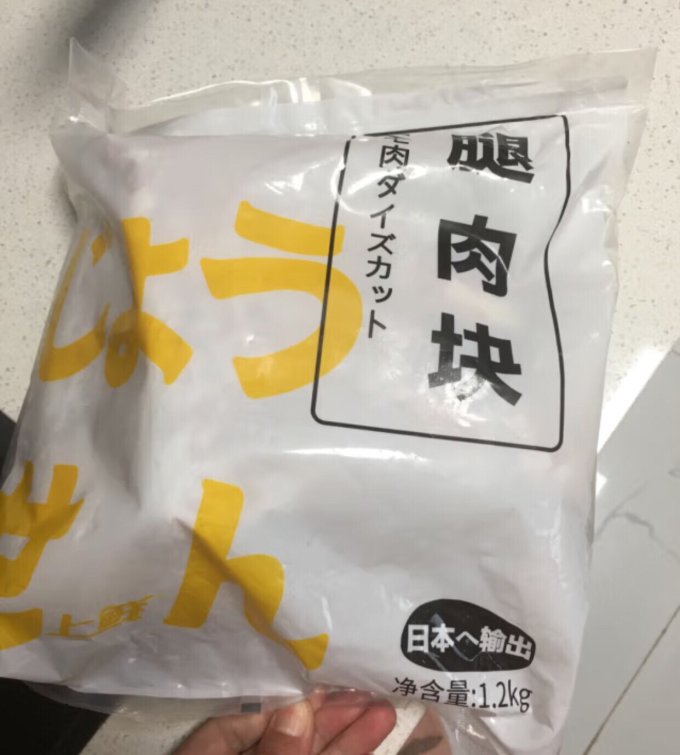家禽类