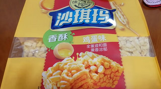 徐福记 香酥鸡蛋沙琪玛