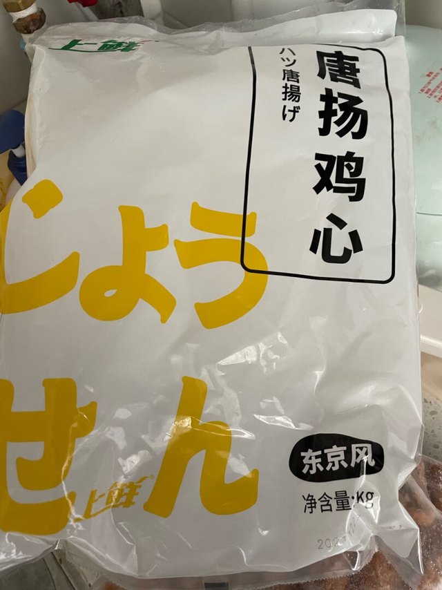 第一次买鸡心，还挺好吃的！