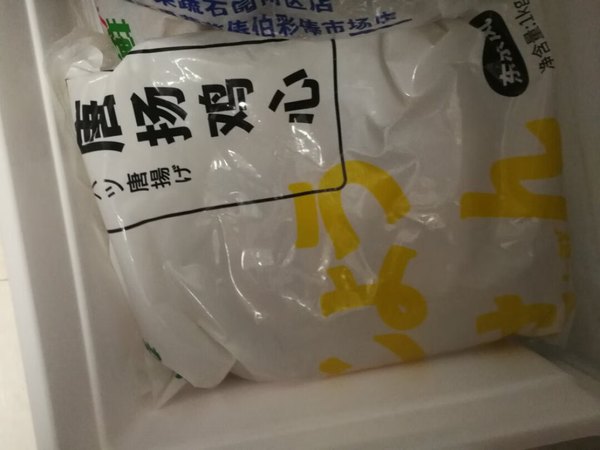 鸡心，挺小众的一个品，这款用空气炸锅炸一