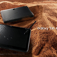 三星 Galaxy Tab Active4 Pro 防护级平板海外发布：7600mAh 可拆卸电池